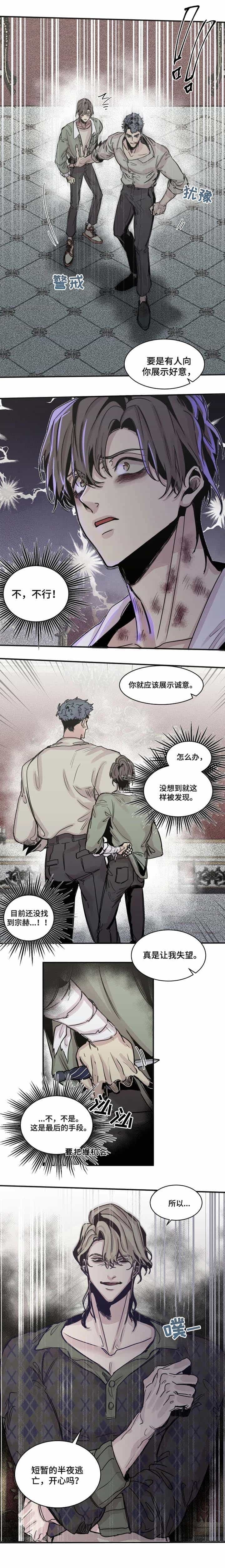 《幸运钥匙》漫画最新章节第46话免费下拉式在线观看章节第【1】张图片