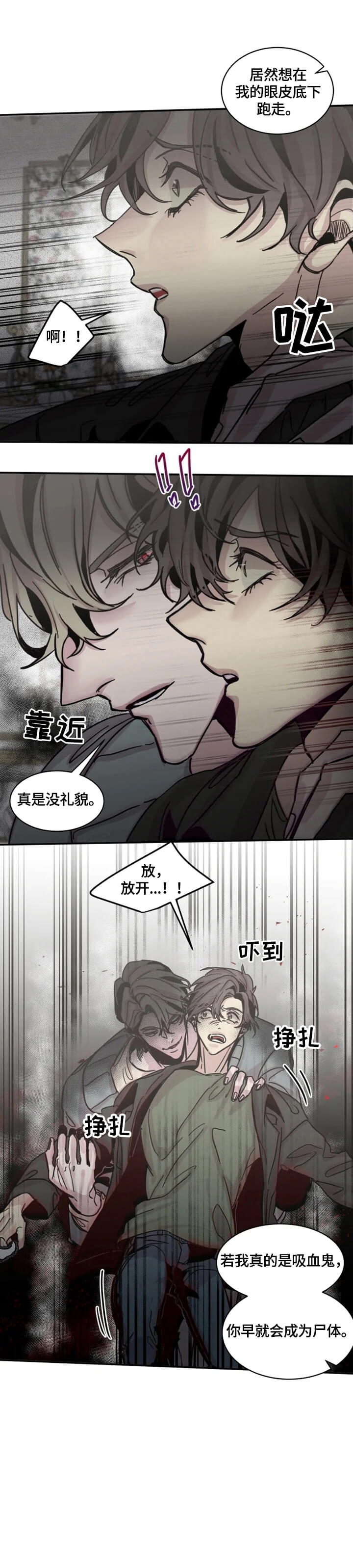 《幸运钥匙》漫画最新章节第30话免费下拉式在线观看章节第【10】张图片