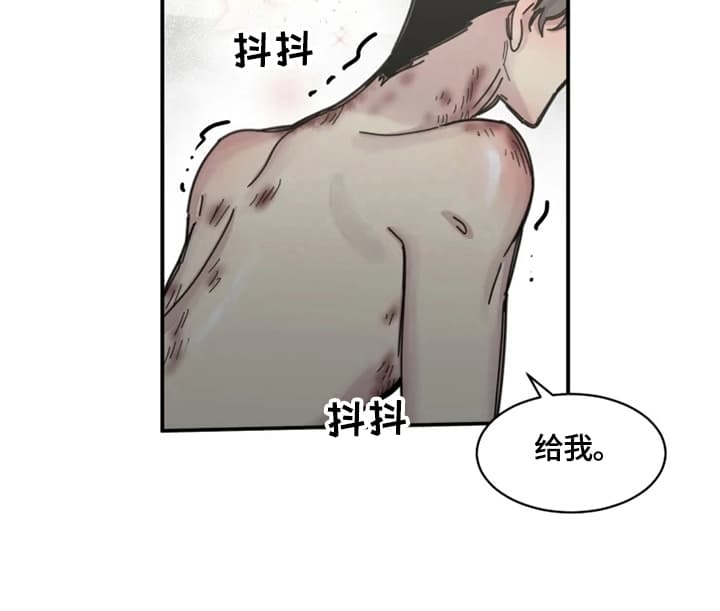 《幸运钥匙》漫画最新章节第37话免费下拉式在线观看章节第【8】张图片