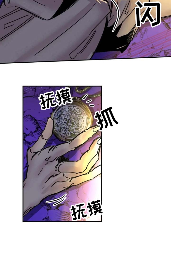 《幸运钥匙》漫画最新章节第7话免费下拉式在线观看章节第【10】张图片