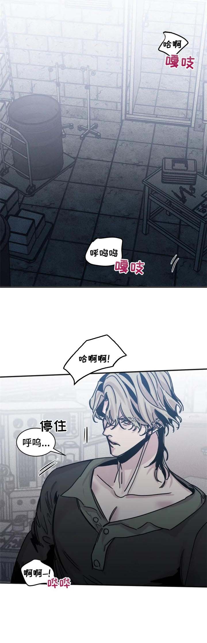 《幸运钥匙》漫画最新章节第50话免费下拉式在线观看章节第【4】张图片