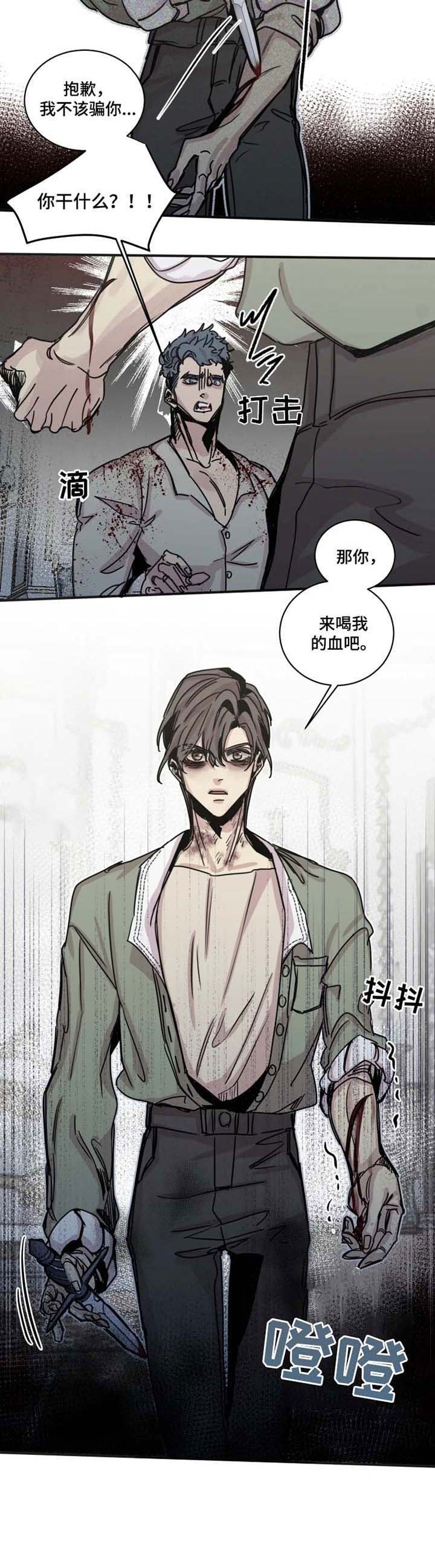 《幸运钥匙》漫画最新章节第43话免费下拉式在线观看章节第【10】张图片