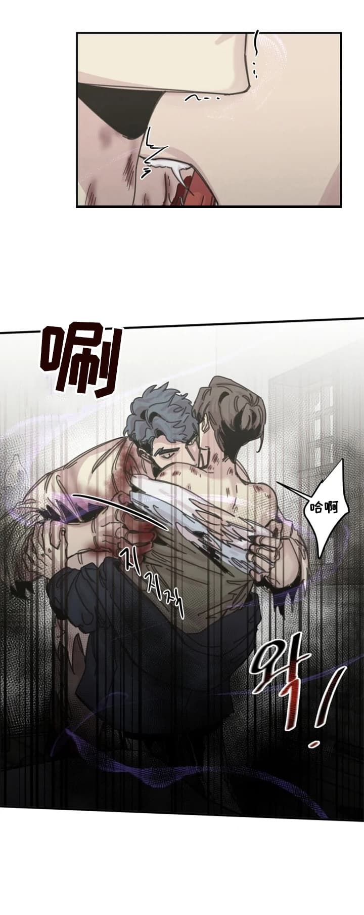 《幸运钥匙》漫画最新章节第36话免费下拉式在线观看章节第【11】张图片