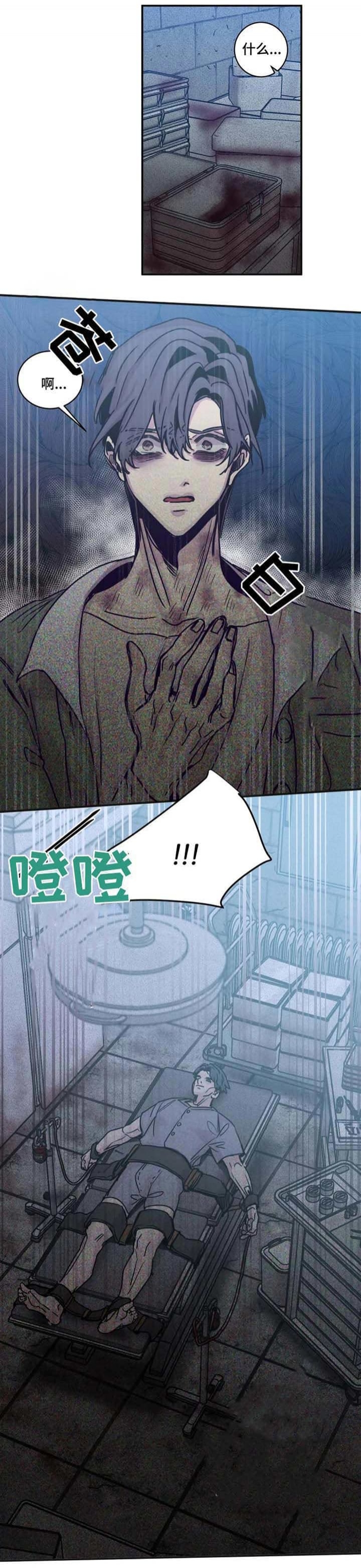 《幸运钥匙》漫画最新章节第47话免费下拉式在线观看章节第【11】张图片