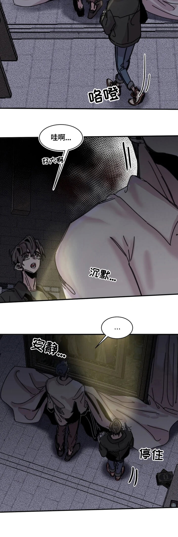 《幸运钥匙》漫画最新章节第27话免费下拉式在线观看章节第【8】张图片