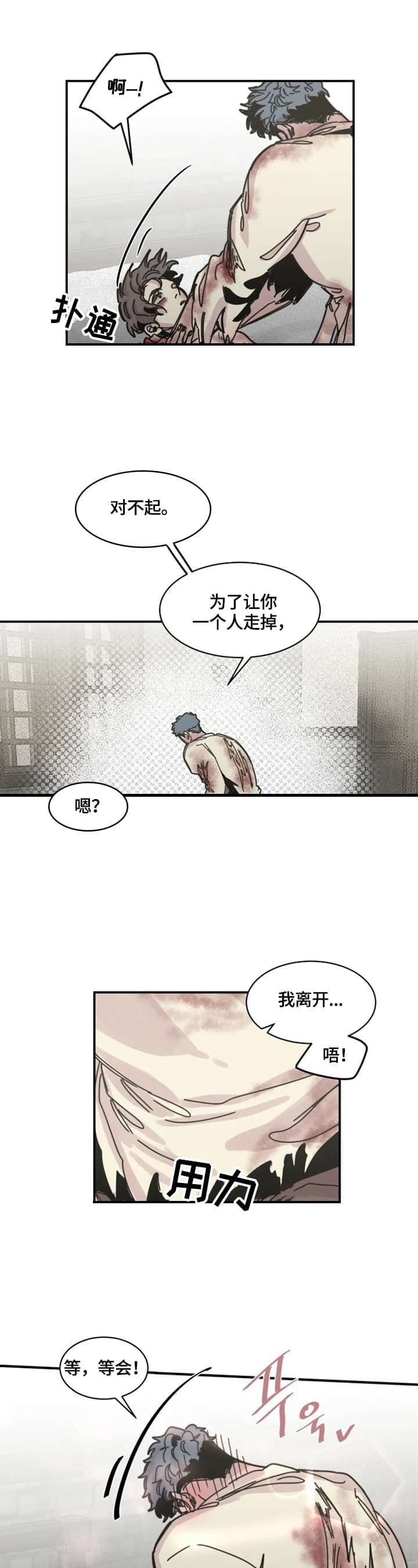 《幸运钥匙》漫画最新章节第38话免费下拉式在线观看章节第【1】张图片