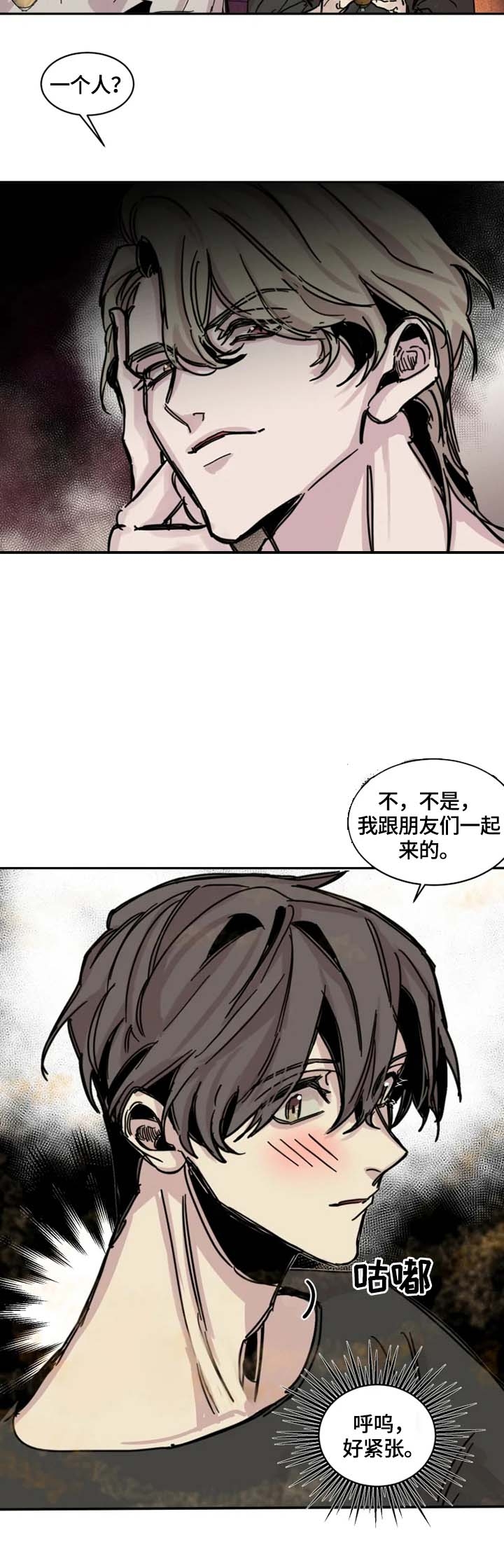 《幸运钥匙》漫画最新章节第2话免费下拉式在线观看章节第【2】张图片