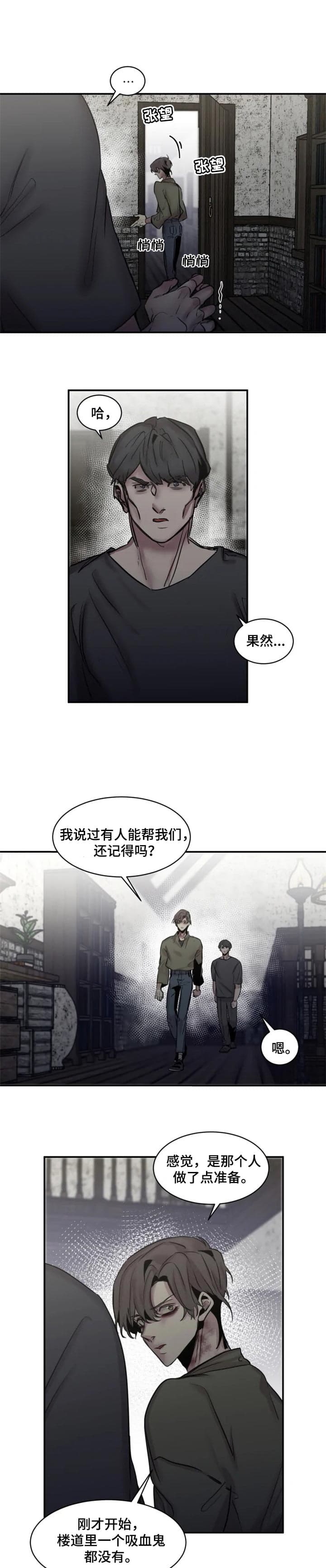 《幸运钥匙》漫画最新章节第56话免费下拉式在线观看章节第【1】张图片