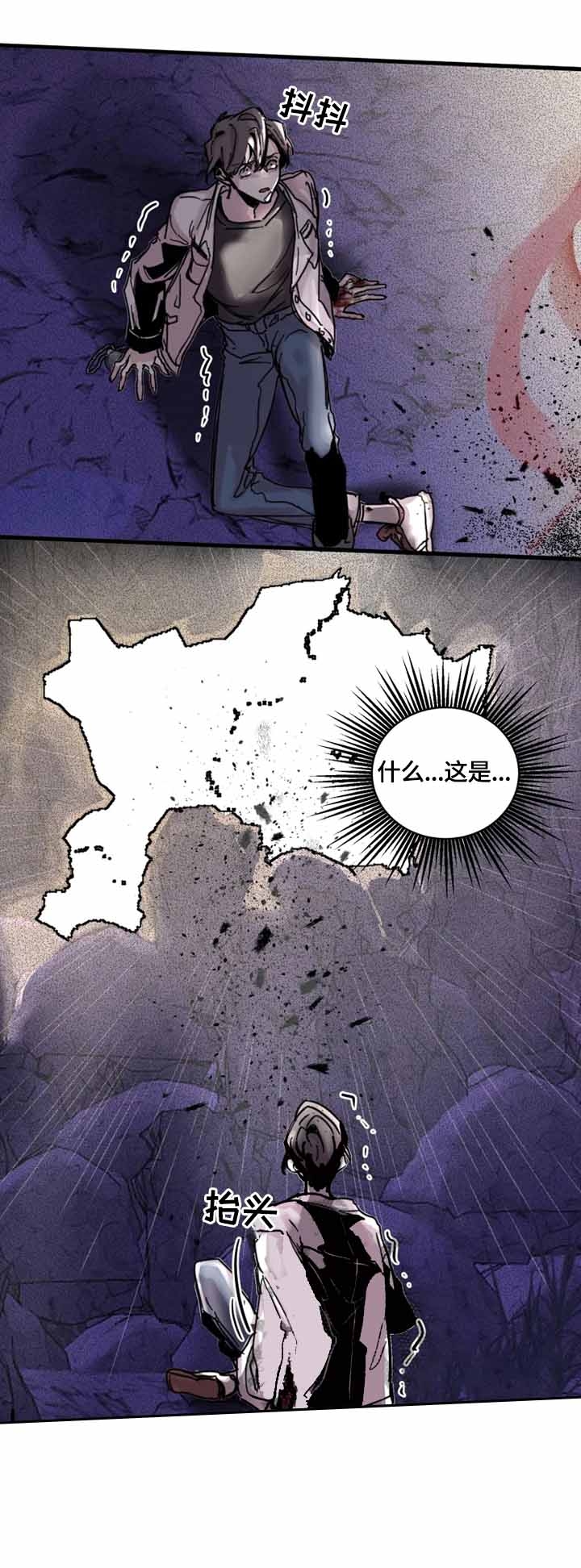 《幸运钥匙》漫画最新章节第17话免费下拉式在线观看章节第【4】张图片