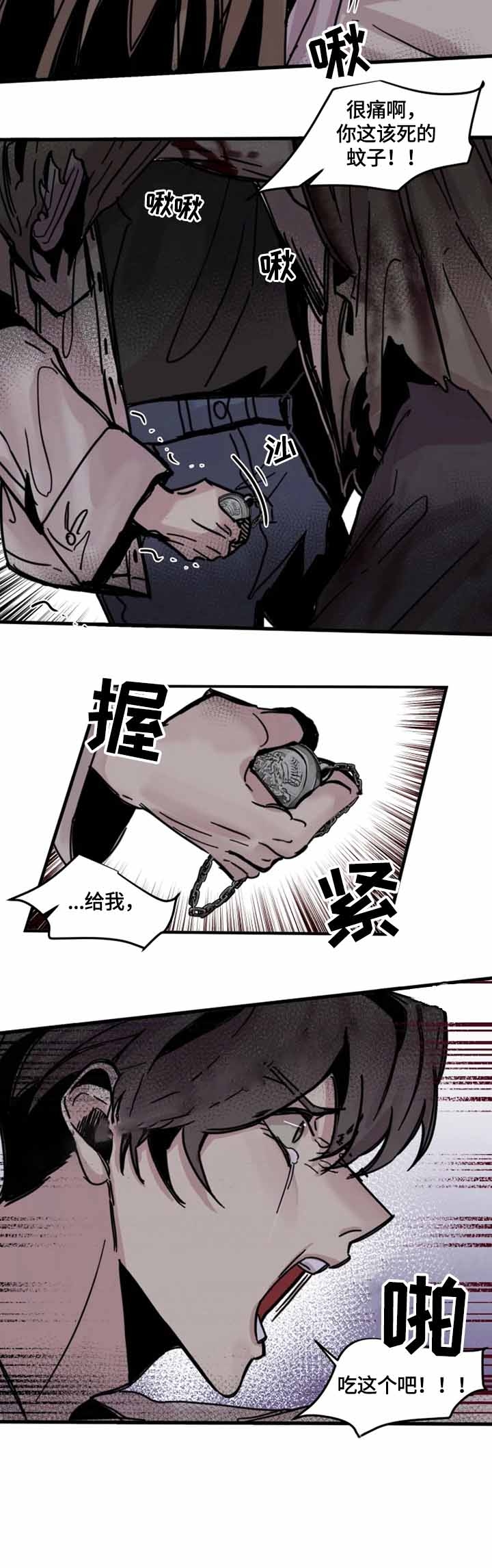 《幸运钥匙》漫画最新章节第16话免费下拉式在线观看章节第【10】张图片