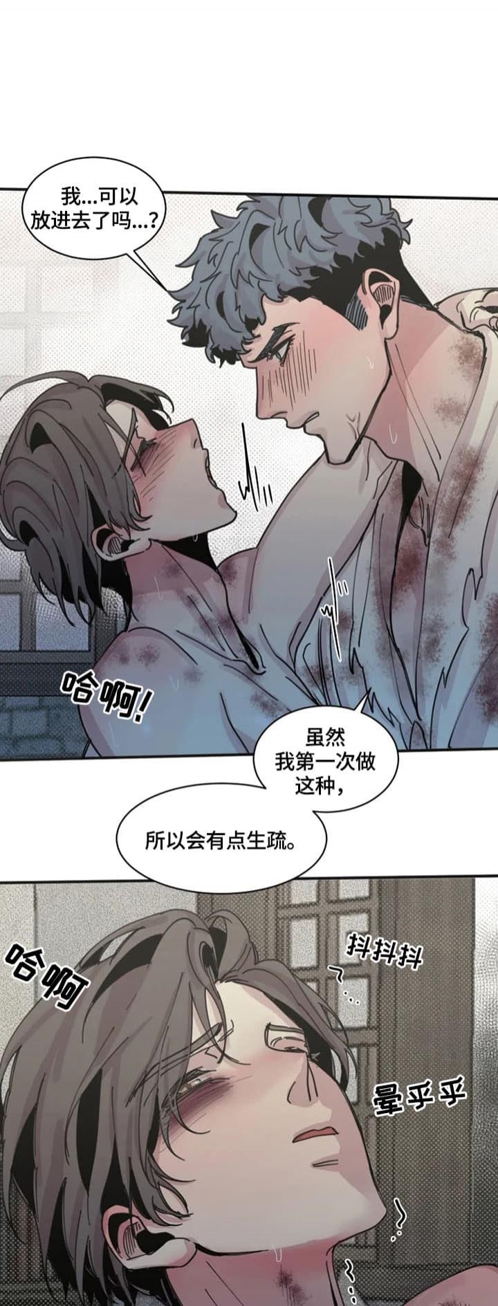 《幸运钥匙》漫画最新章节第39话免费下拉式在线观看章节第【4】张图片