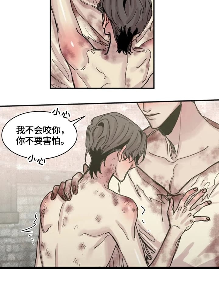 《幸运钥匙》漫画最新章节第39话免费下拉式在线观看章节第【2】张图片