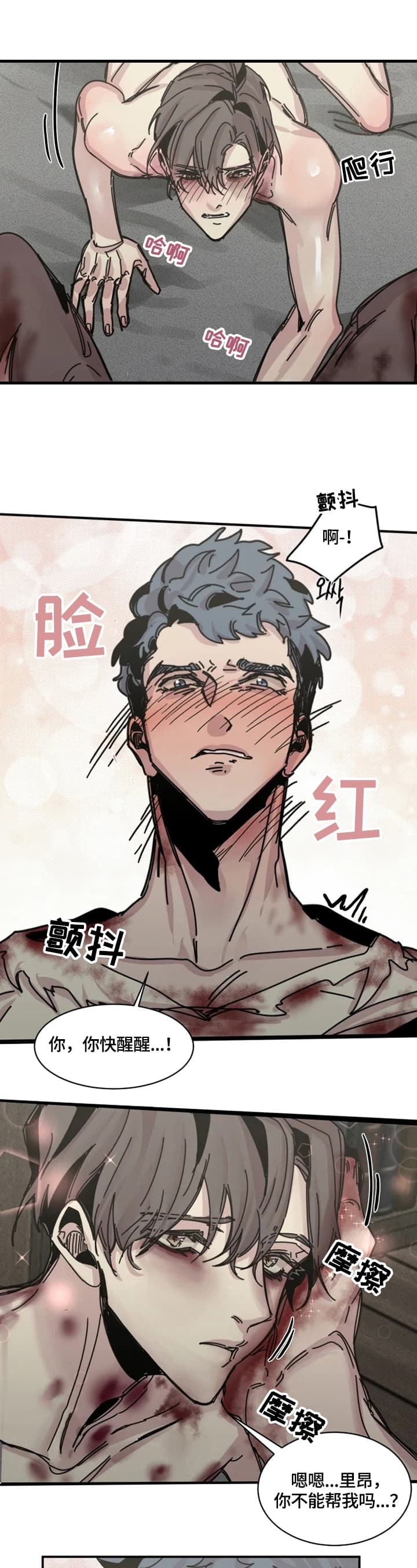 《幸运钥匙》漫画最新章节第37话免费下拉式在线观看章节第【9】张图片