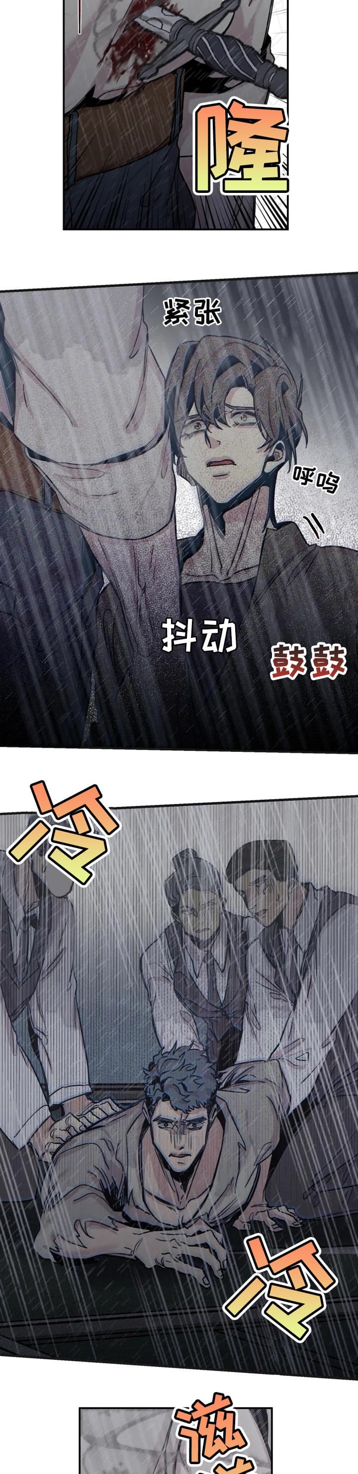 《幸运钥匙》漫画最新章节第61话免费下拉式在线观看章节第【3】张图片