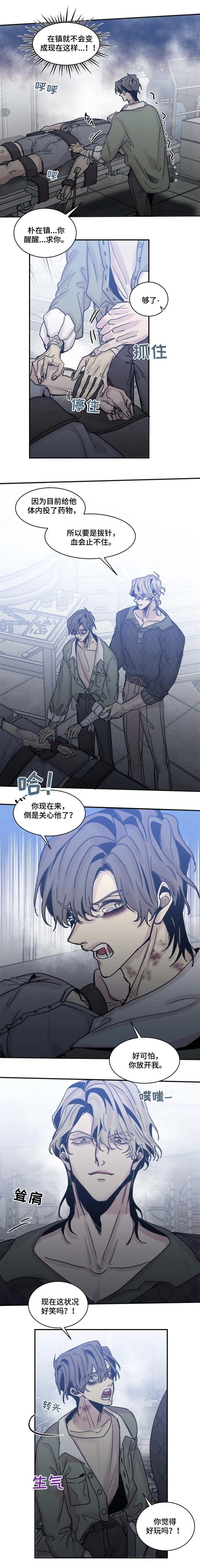 《幸运钥匙》漫画最新章节第48话免费下拉式在线观看章节第【3】张图片