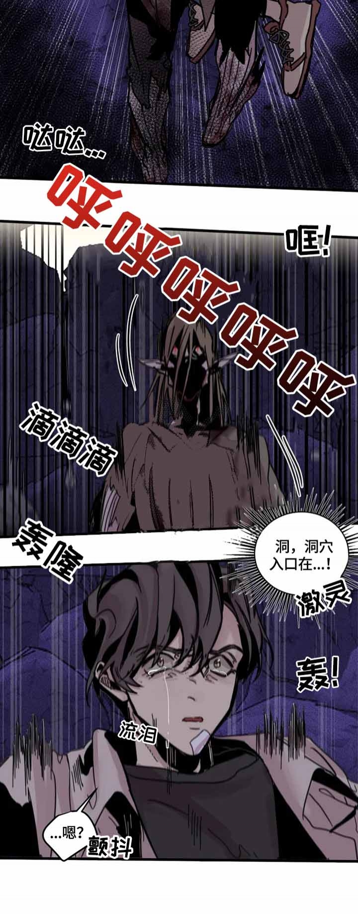 《幸运钥匙》漫画最新章节第17话免费下拉式在线观看章节第【2】张图片