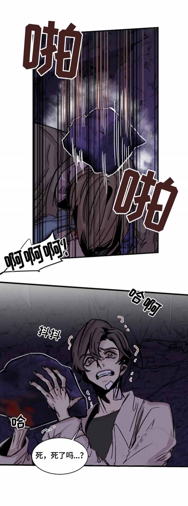 《幸运钥匙》漫画最新章节第15话免费下拉式在线观看章节第【8】张图片