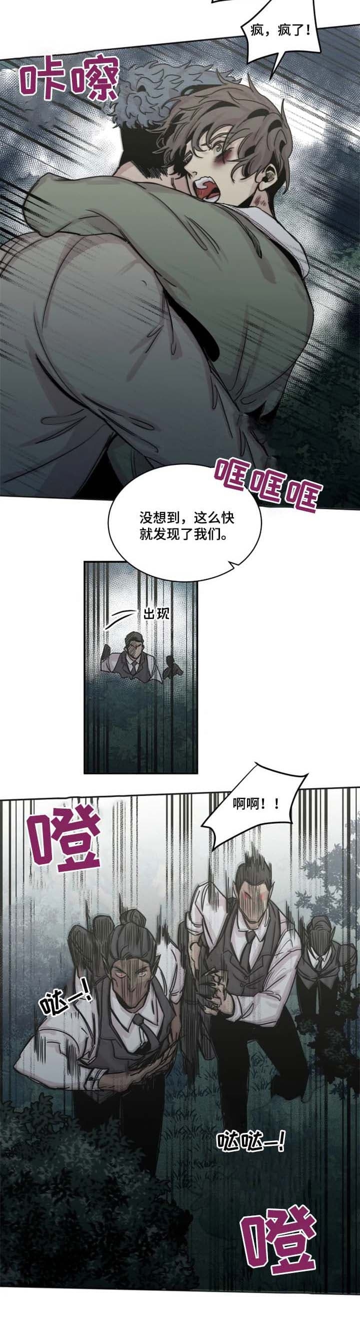 《幸运钥匙》漫画最新章节第42话免费下拉式在线观看章节第【6】张图片