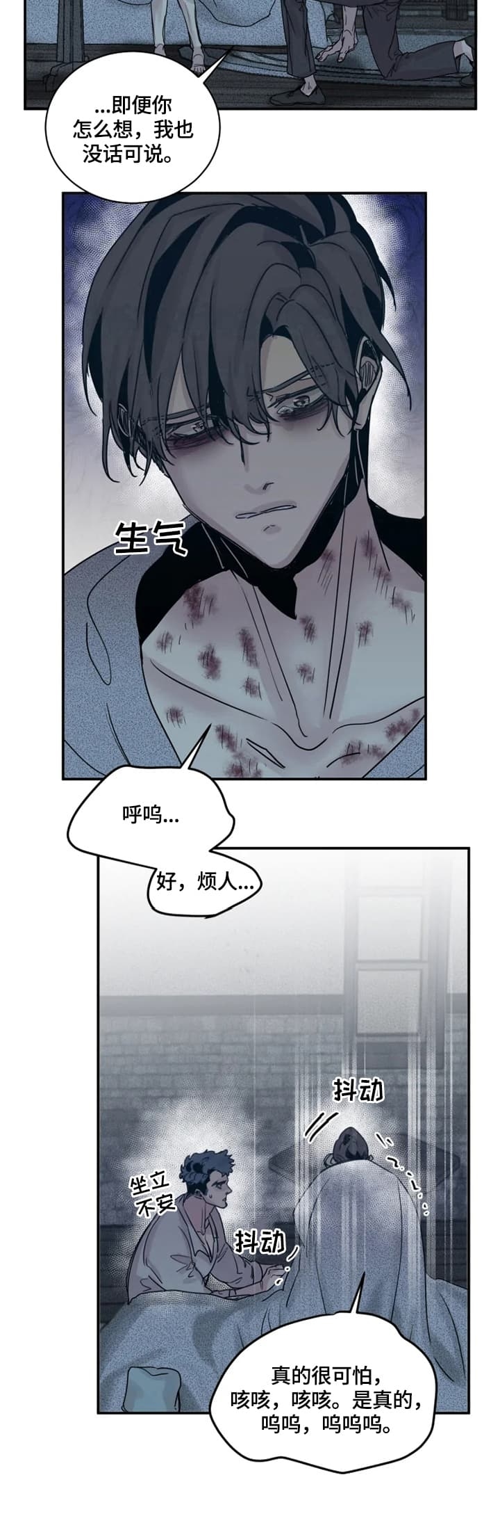 《幸运钥匙》漫画最新章节第40话免费下拉式在线观看章节第【8】张图片