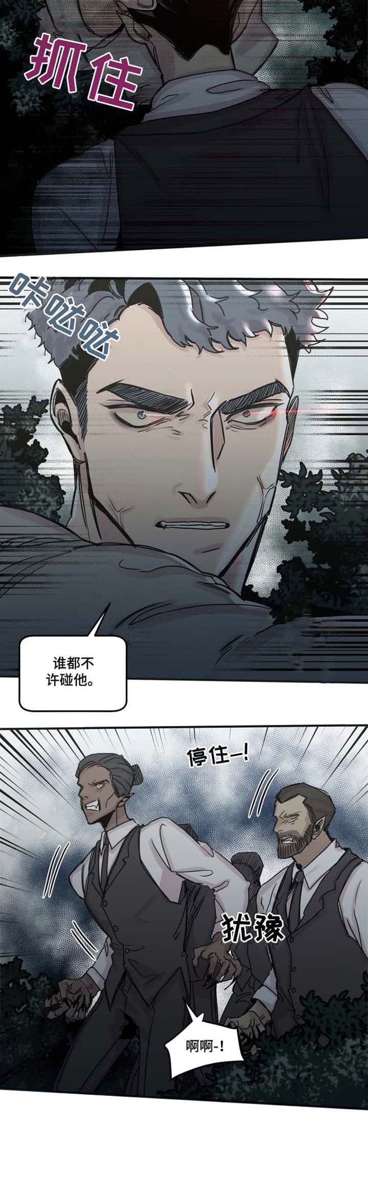 《幸运钥匙》漫画最新章节第42话免费下拉式在线观看章节第【10】张图片