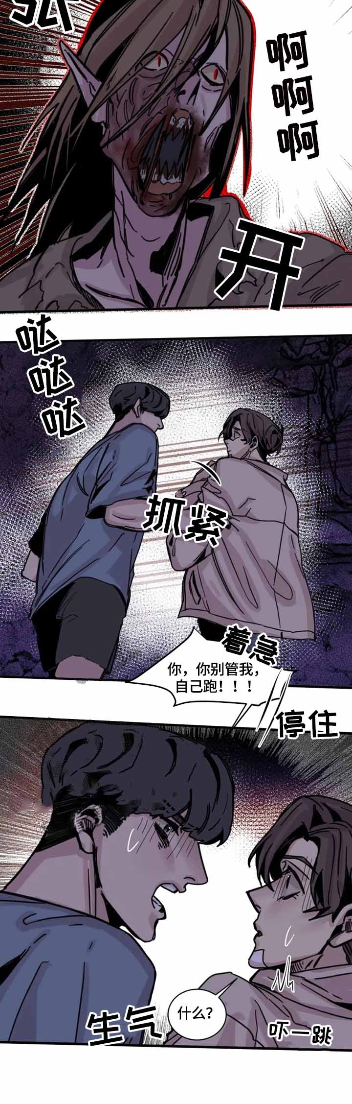 《幸运钥匙》漫画最新章节第15话免费下拉式在线观看章节第【4】张图片