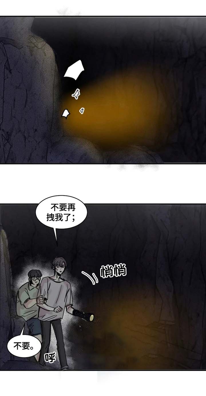 《幸运钥匙》漫画最新章节第7话免费下拉式在线观看章节第【2】张图片