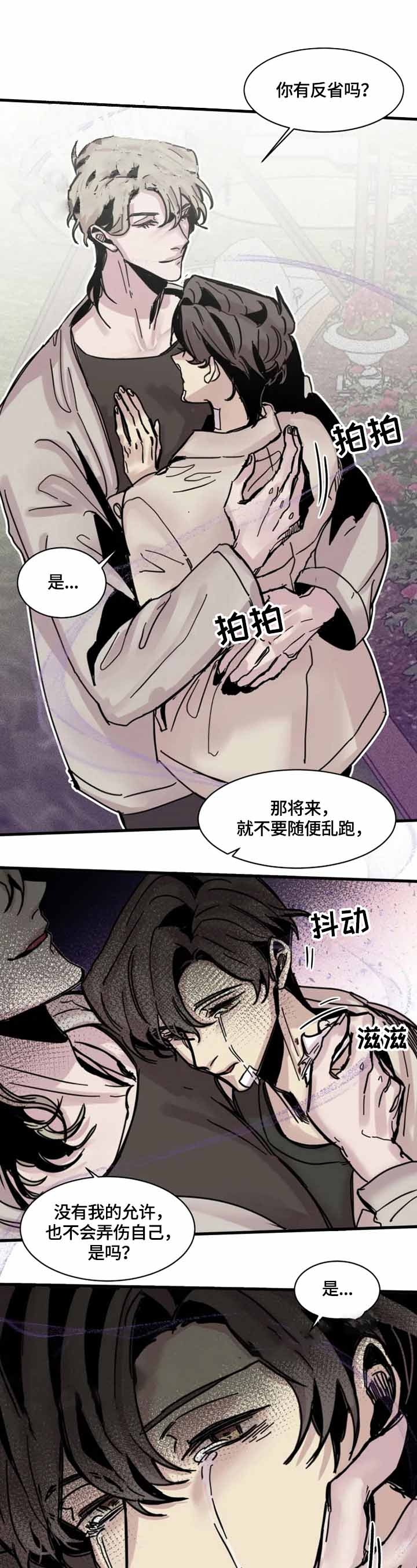 《幸运钥匙》漫画最新章节第17话免费下拉式在线观看章节第【11】张图片