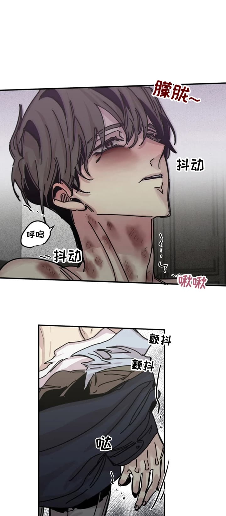 《幸运钥匙》漫画最新章节第37话免费下拉式在线观看章节第【1】张图片