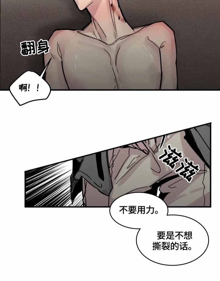 《幸运钥匙》漫画最新章节第20话免费下拉式在线观看章节第【2】张图片