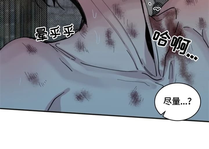 《幸运钥匙》漫画最新章节第39话免费下拉式在线观看章节第【5】张图片