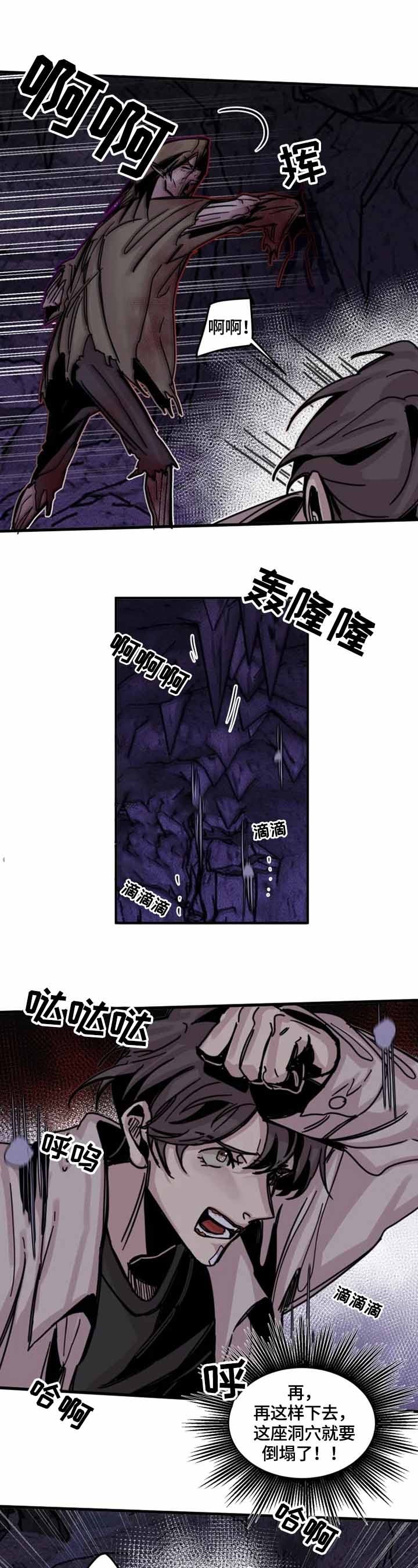 《幸运钥匙》漫画最新章节第16话免费下拉式在线观看章节第【3】张图片