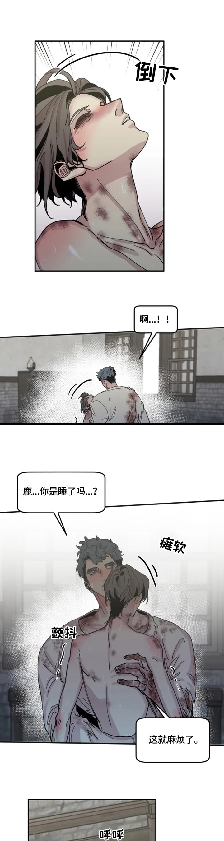 《幸运钥匙》漫画最新章节第39话免费下拉式在线观看章节第【6】张图片