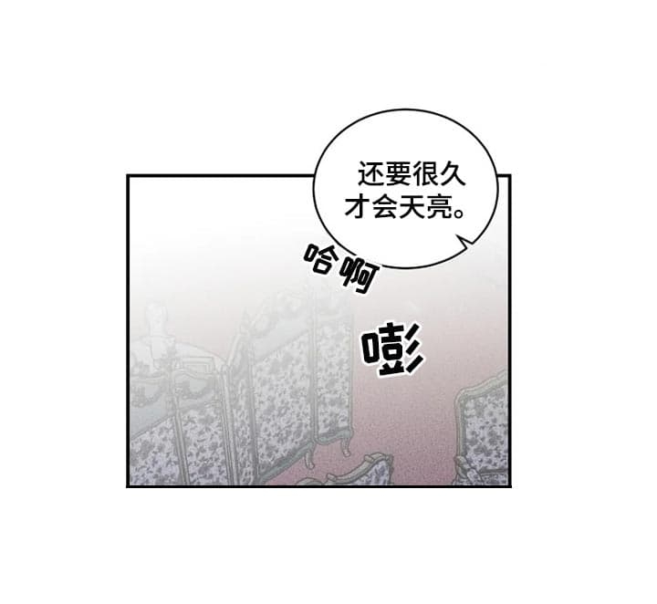 《幸运钥匙》漫画最新章节第54话免费下拉式在线观看章节第【5】张图片