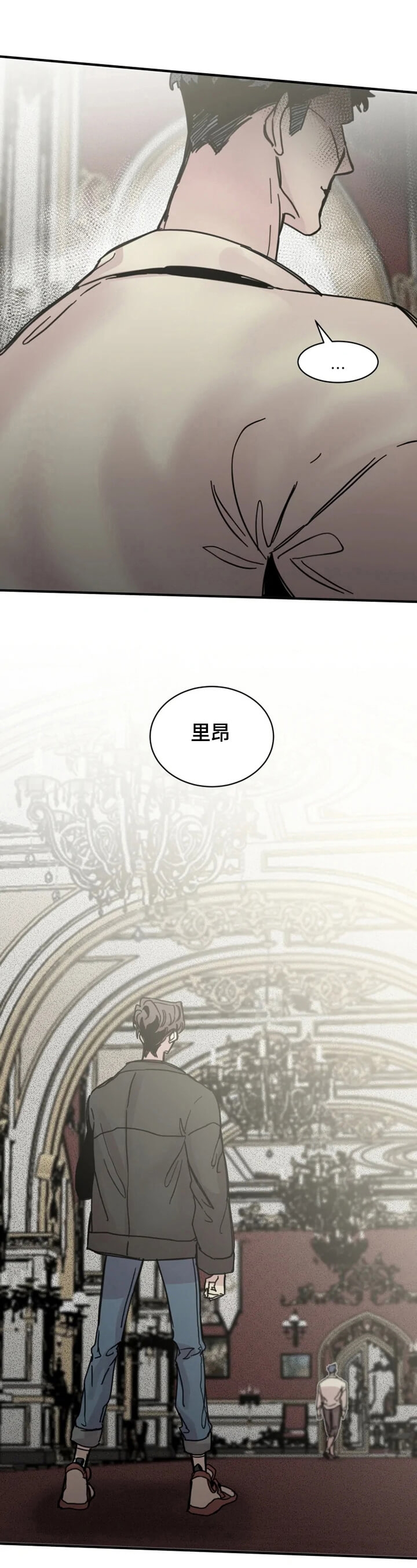 《幸运钥匙》漫画最新章节第29话免费下拉式在线观看章节第【9】张图片