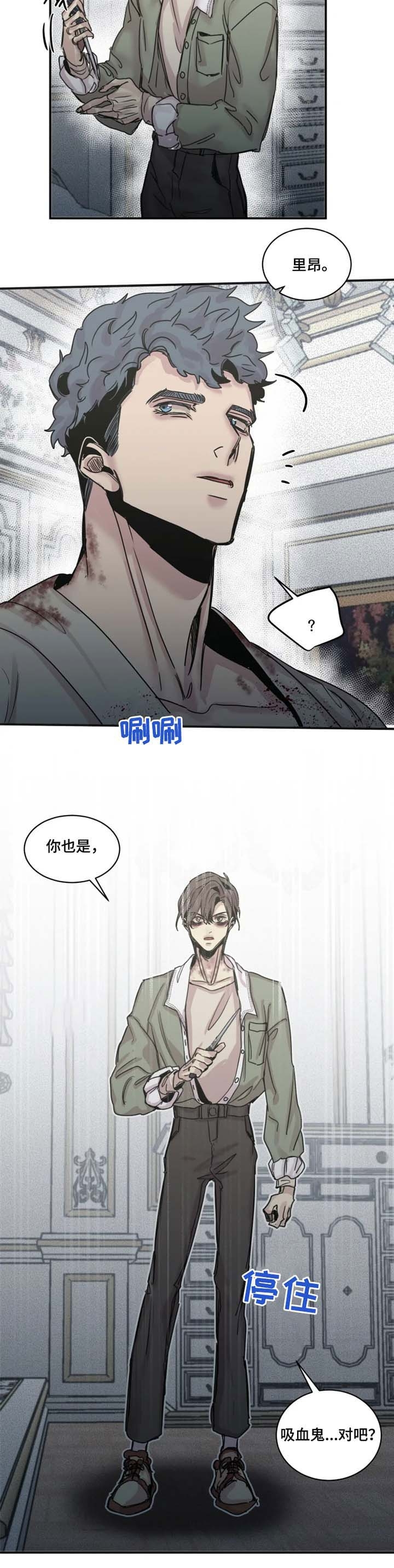 《幸运钥匙》漫画最新章节第43话免费下拉式在线观看章节第【8】张图片