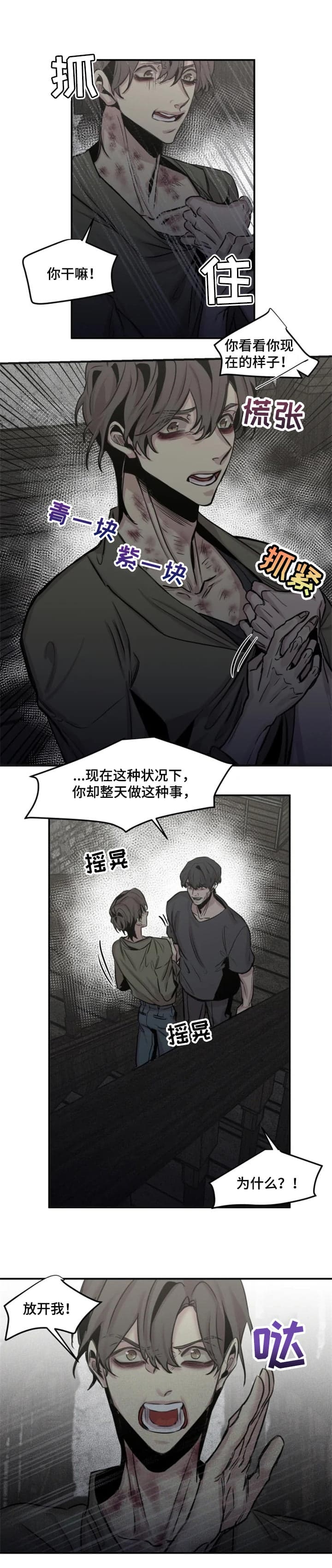 《幸运钥匙》漫画最新章节第56话免费下拉式在线观看章节第【6】张图片