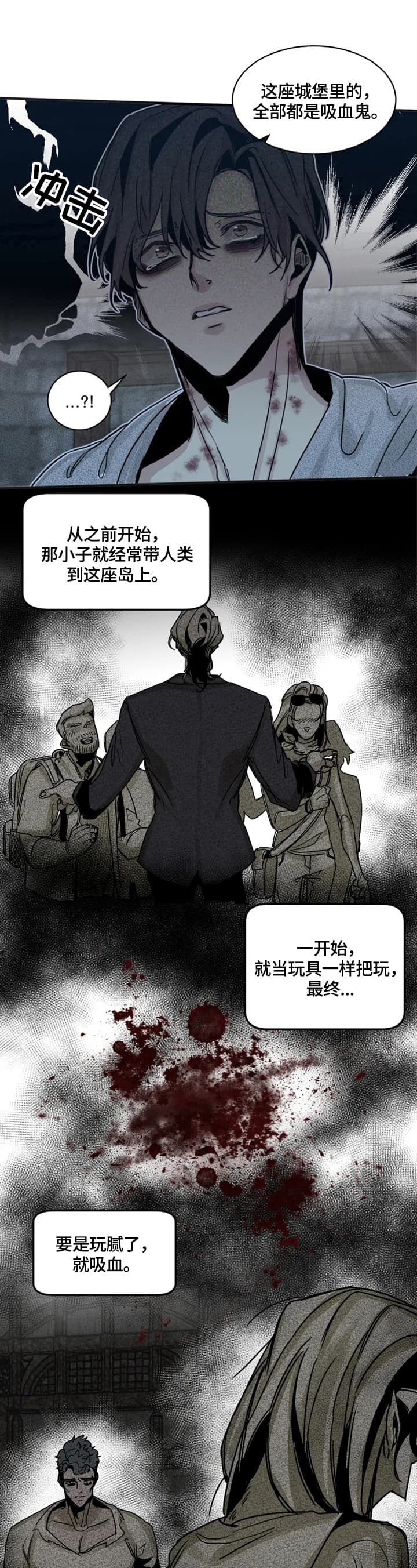 《幸运钥匙》漫画最新章节第41话免费下拉式在线观看章节第【5】张图片