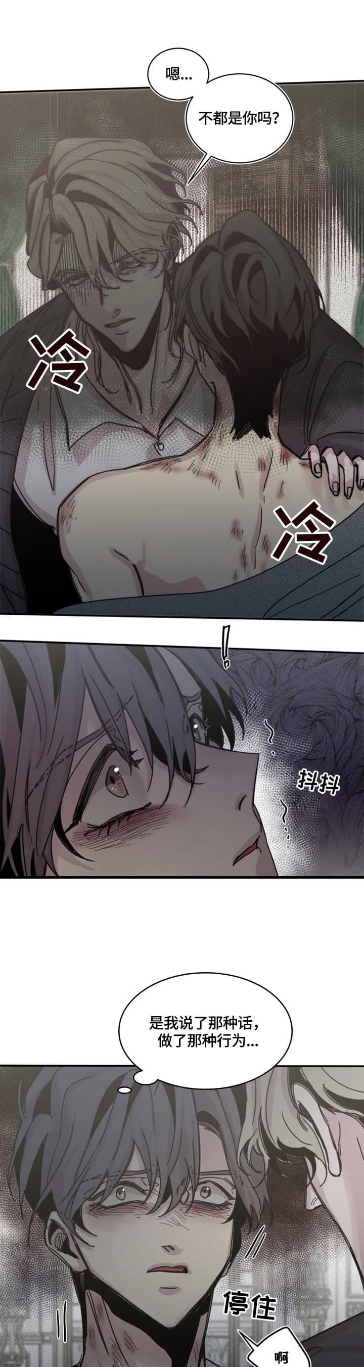 《幸运钥匙》漫画最新章节第35话免费下拉式在线观看章节第【2】张图片