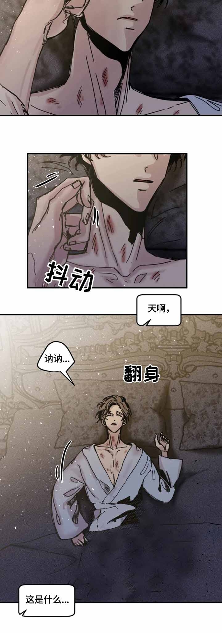 《幸运钥匙》漫画最新章节第20话免费下拉式在线观看章节第【10】张图片