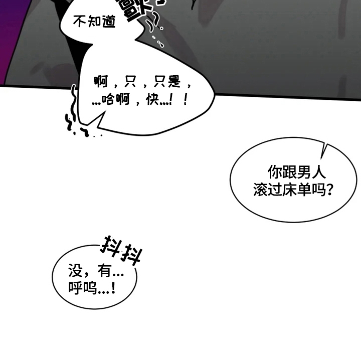 《幸运钥匙》漫画最新章节第19话免费下拉式在线观看章节第【11】张图片