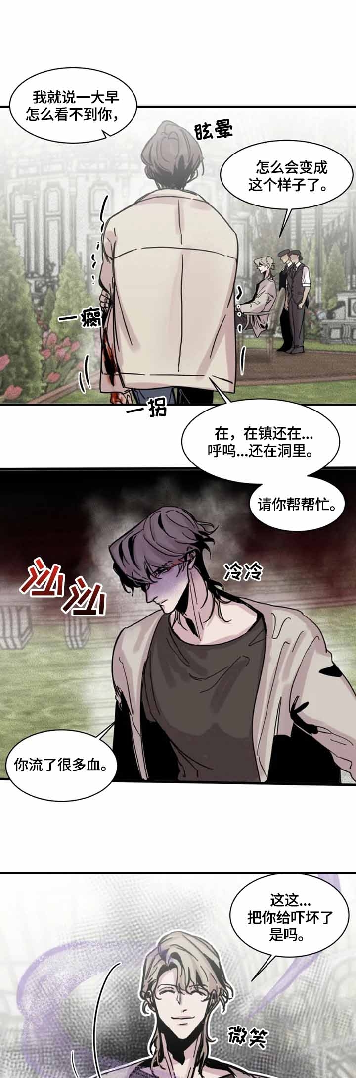 《幸运钥匙》漫画最新章节第17话免费下拉式在线观看章节第【9】张图片