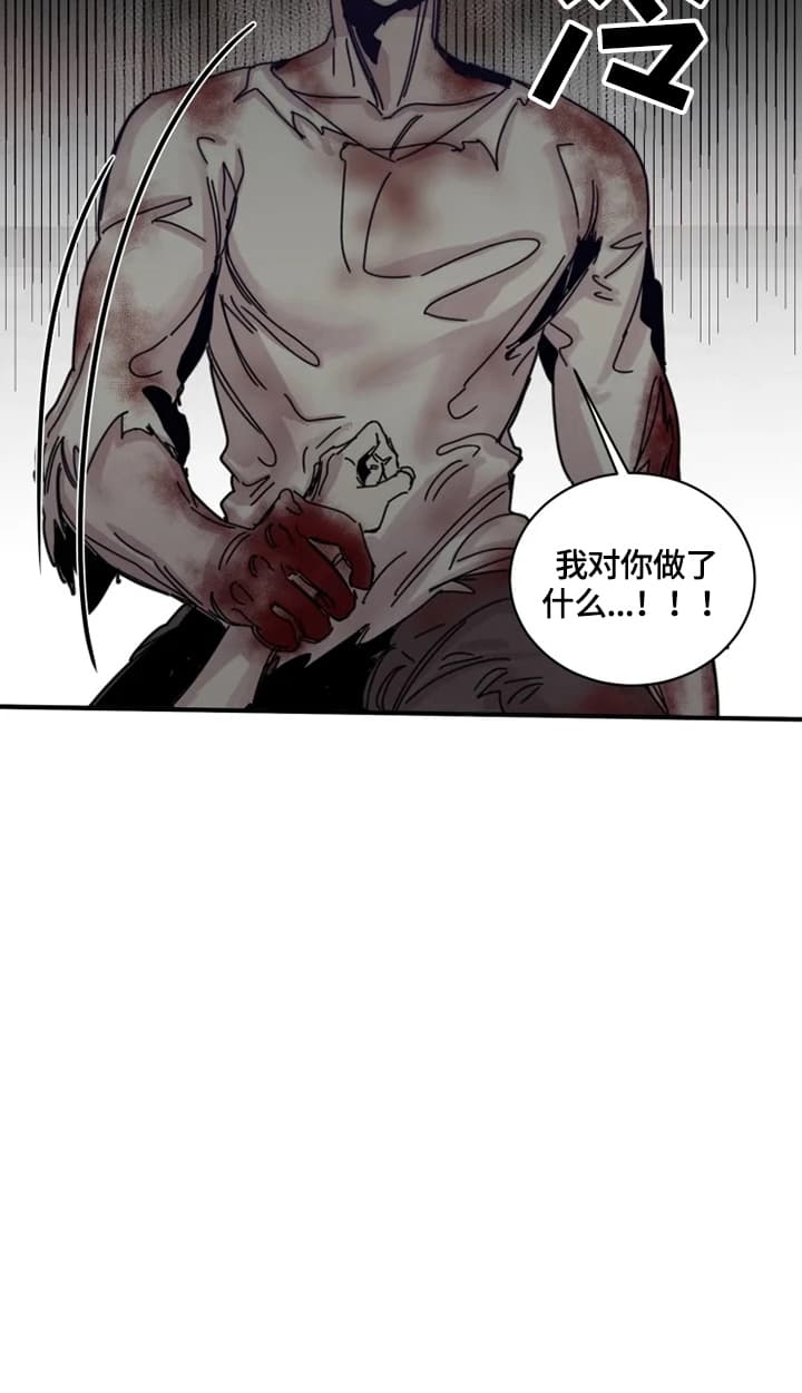 《幸运钥匙》漫画最新章节第37话免费下拉式在线观看章节第【6】张图片