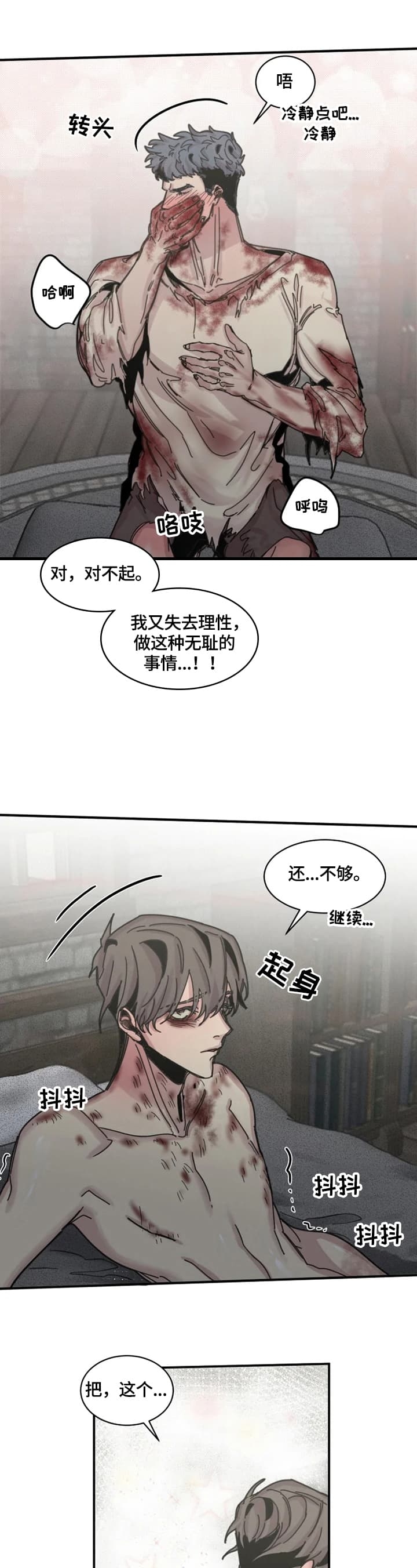 《幸运钥匙》漫画最新章节第37话免费下拉式在线观看章节第【7】张图片