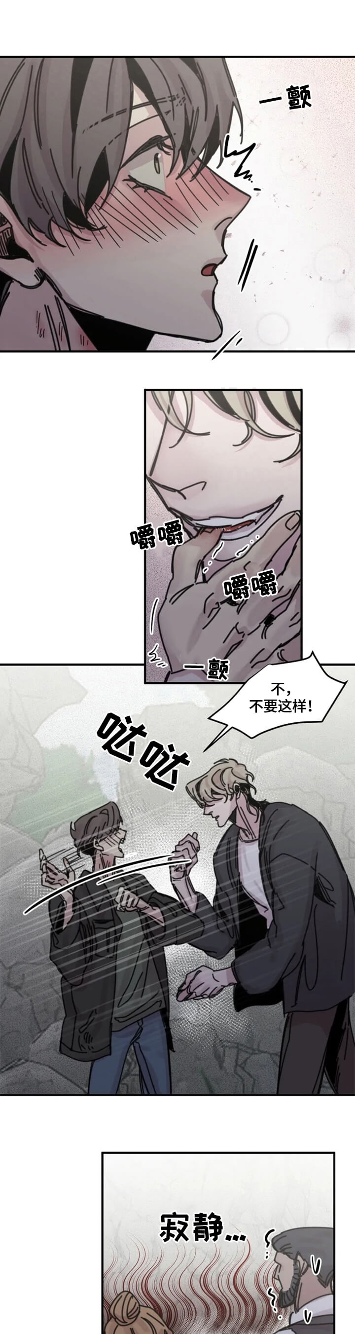 《幸运钥匙》漫画最新章节第25话免费下拉式在线观看章节第【4】张图片