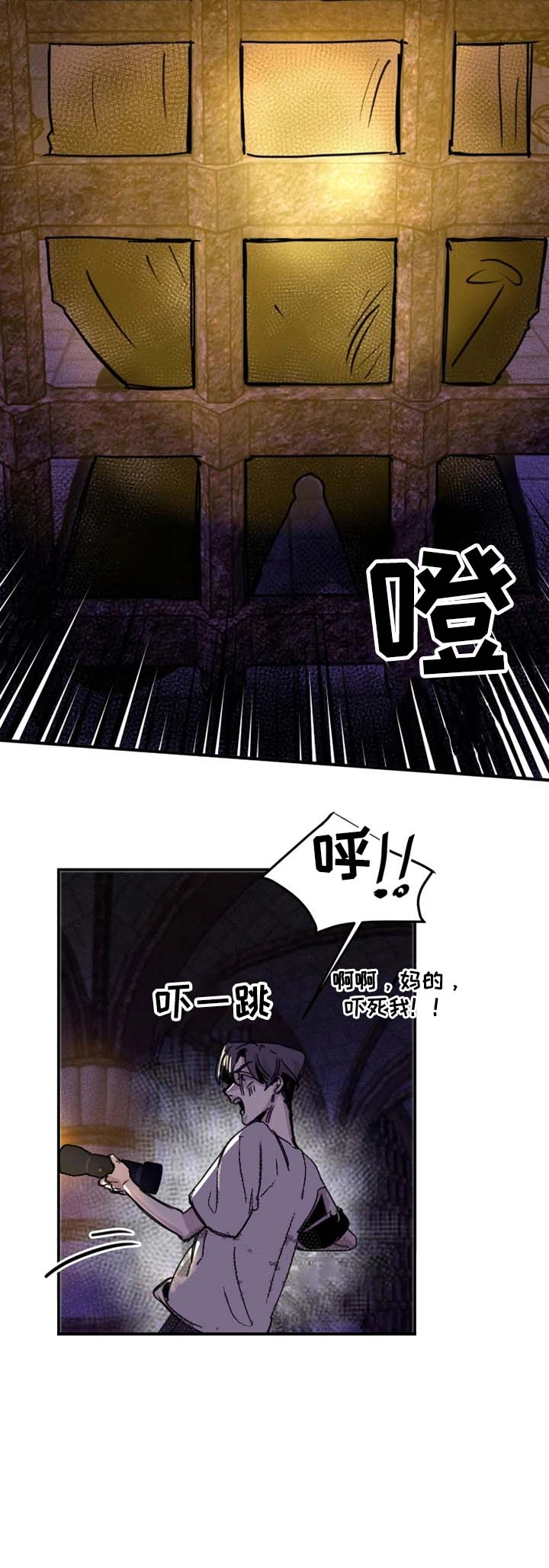 《幸运钥匙》漫画最新章节第8话免费下拉式在线观看章节第【10】张图片