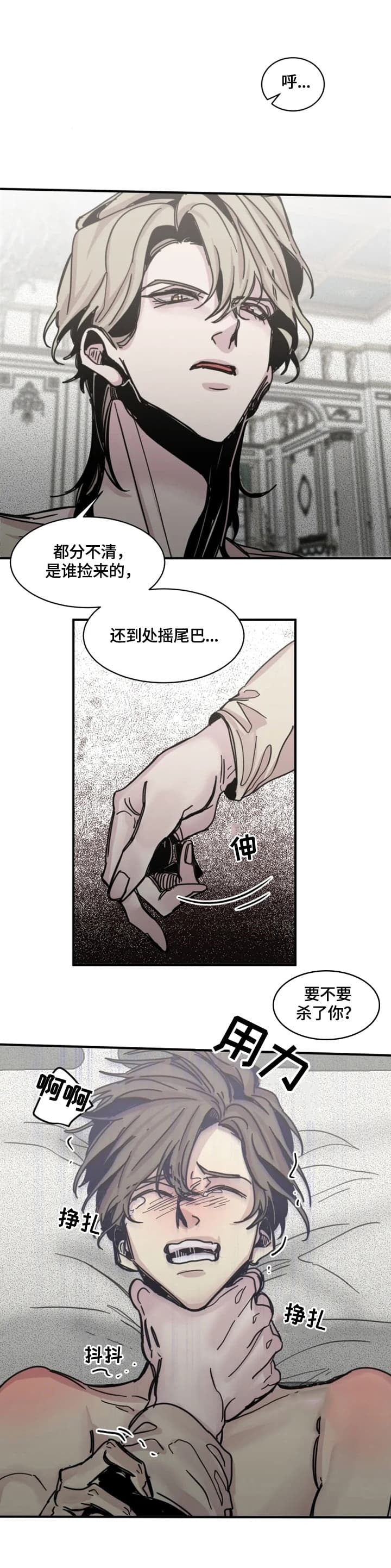 《幸运钥匙》漫画最新章节第32话免费下拉式在线观看章节第【1】张图片