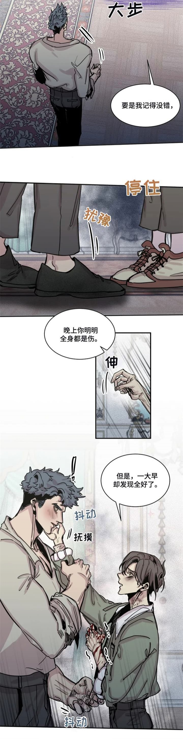 《幸运钥匙》漫画最新章节第44话免费下拉式在线观看章节第【2】张图片