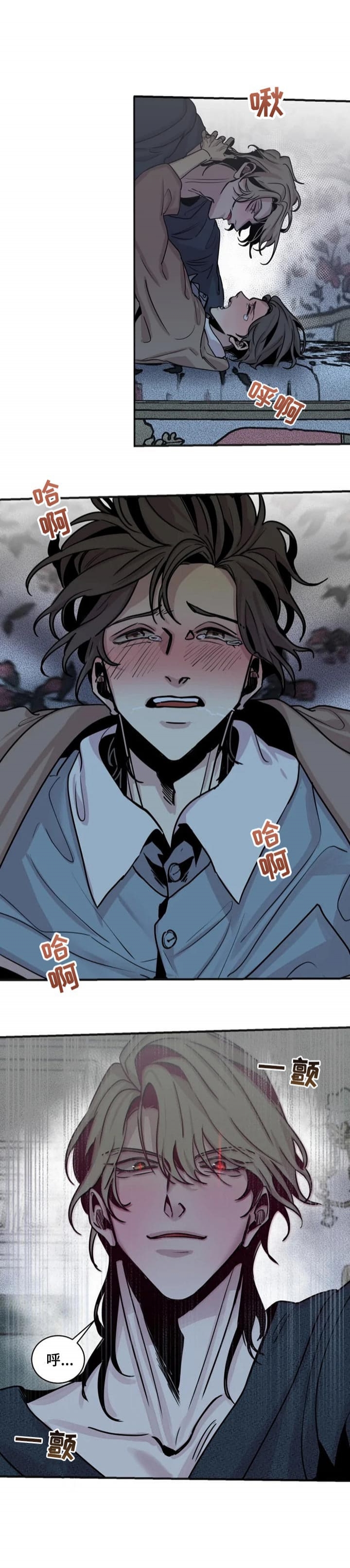 《幸运钥匙》漫画最新章节第54话免费下拉式在线观看章节第【3】张图片