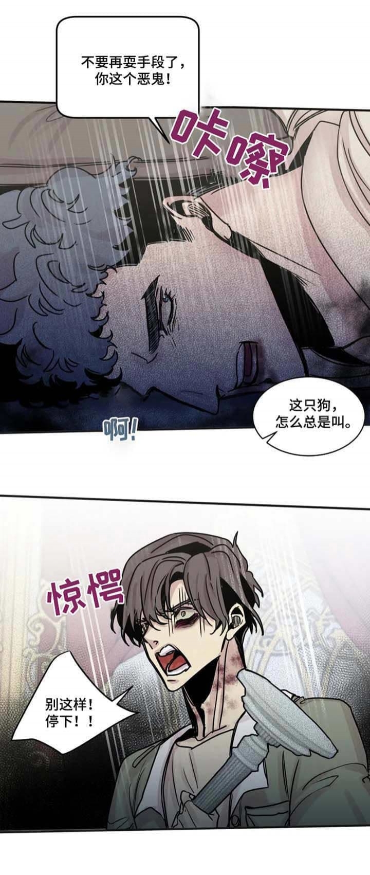 《幸运钥匙》漫画最新章节第47话免费下拉式在线观看章节第【1】张图片