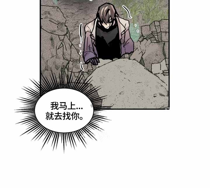 《幸运钥匙》漫画最新章节第17话免费下拉式在线观看章节第【6】张图片